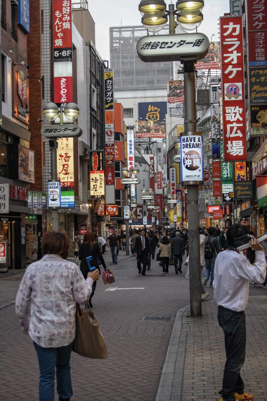 Shibuya Center Gai Tokyo